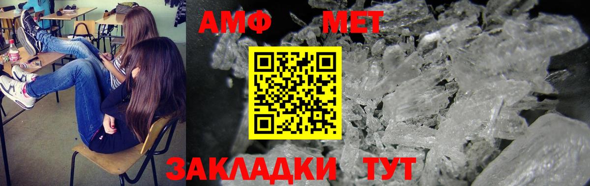 Канабис Мыски