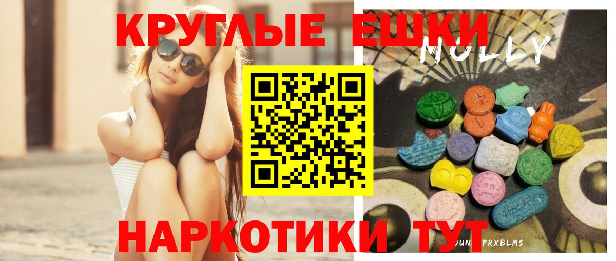 Экстази Philipp Plein Мыски