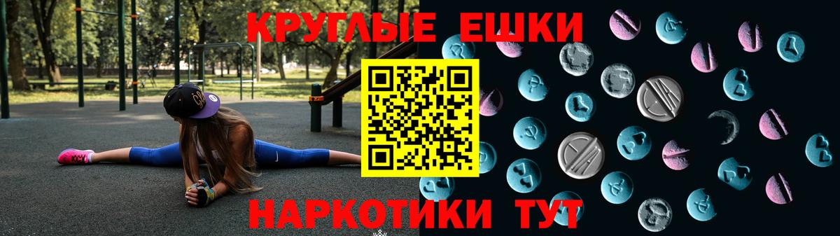 Мыски  купить наркоту  Экстази  Вход с VPN  Экстази таблы 