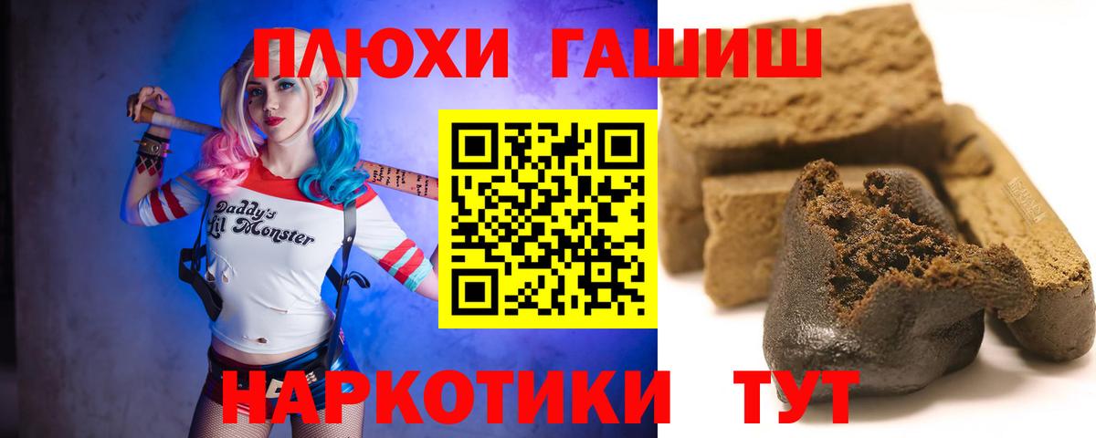 Марихуана  Мыски  МЕФ кристаллы  COCAIN  ГАШ  Вход с VPN  Alpha PVP СОЛЬ  