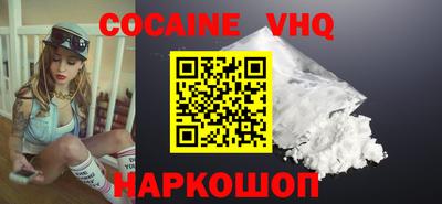 COCAINE Гагарин