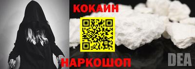 COCAINE Гагарин