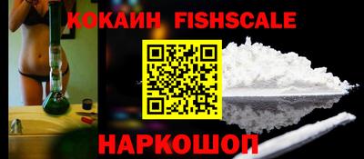 меф Гай