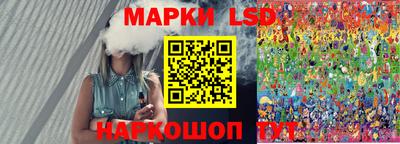 прущие грибы Старая Купавна