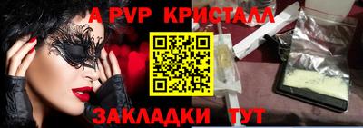 меф Гай