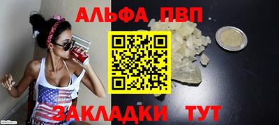 меф Гай