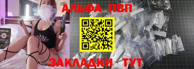 меф Гай