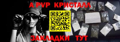 меф Гай