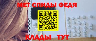 меф Гай