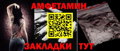 меф Гай