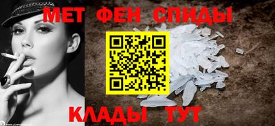 меф Гай