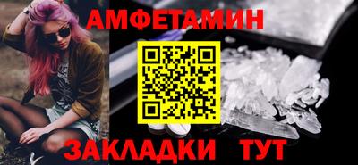 меф Гай