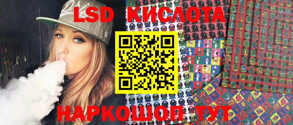 Наркотические марки 1,5мг  Вход с VPN  Мыски 