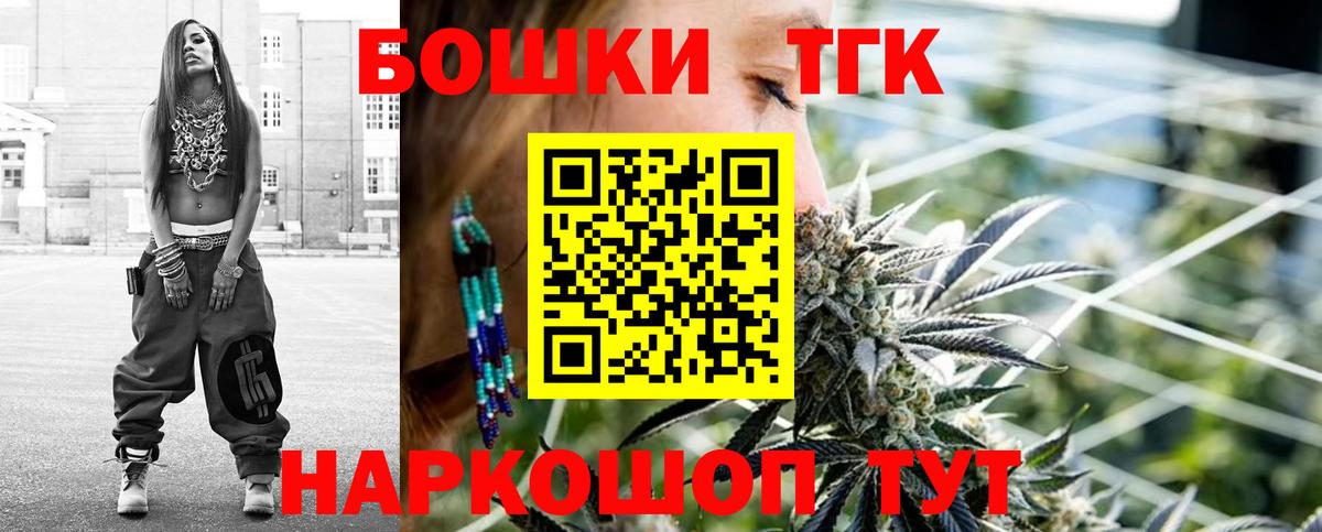 Шишки марихуана индика  Марихуана MAZAR  Вход с VPN  Мыски 