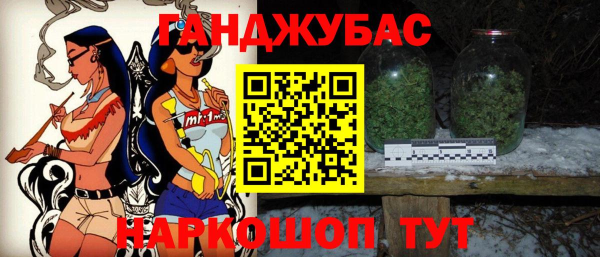Бошки Шишки тримм Мыски
